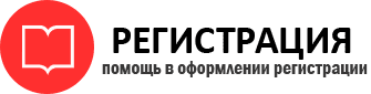 прописка в Реутове id505674